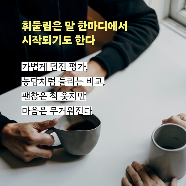 카드뉴스2