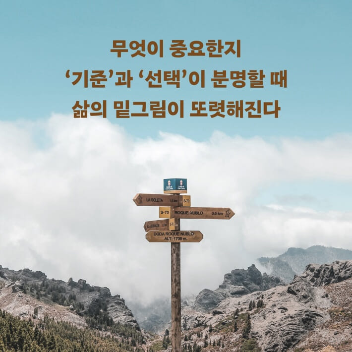 카드뉴스6