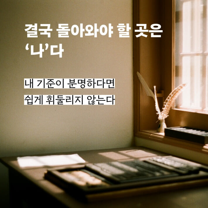 카드뉴스7
