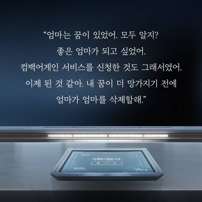 카드뉴스9