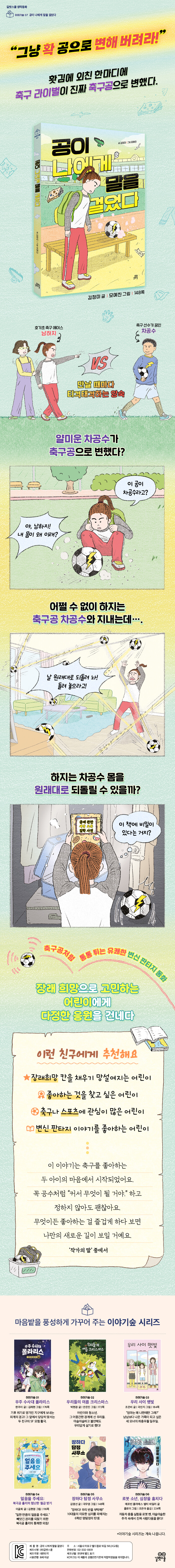 상세 이미지 1