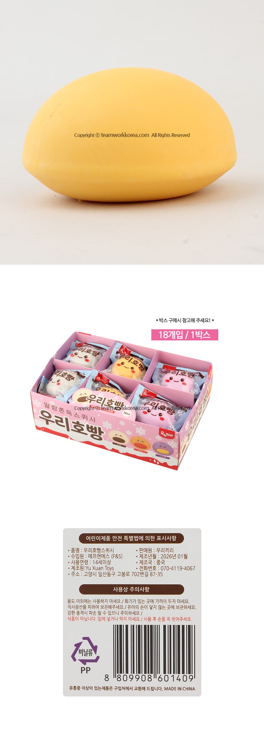 상세 이미지 4