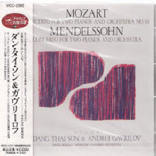 Dang Thai Son, Andrei Gavrilov - Mozart, Mendelssohn : Concerto for Two Pianos & Orchestra (수입/미개봉/vicc2085)