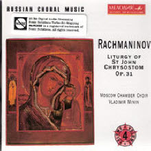 Vladimir Minin - Rachmaninov : Liturgy, Op.31 - Russian Chorla Music Vol.4 (수입/74321251872)