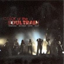 V.A. - Color Of The Soul Train