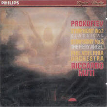 Riccardo Muti - Prokofiev : Symphonies Nos.1 &amp; 3 (미개봉/dp0970)