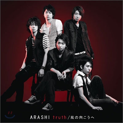 Arashi (아라시) - truth / 風の向こうへ (초회한정판 1)