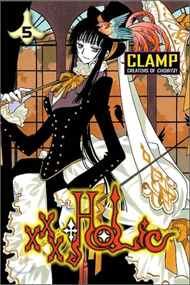 Xxxholic 5