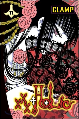 Xxxholic 11