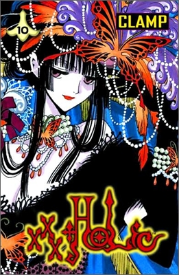 Xxxholic 10