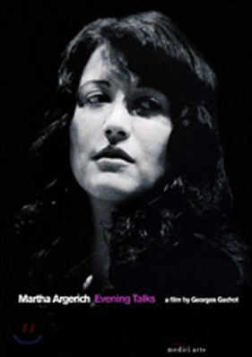 Martha Argerich 마르타 아르헤리치 - 저녁의 대화 (Evening Talks)