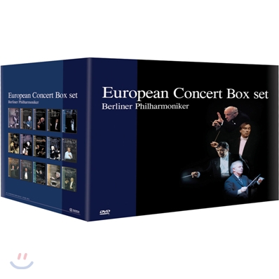 베를린 필하모닉 유로피안 콘서트 박스세트 : 15 DISC (고급양장 하드 아웃케이스)
