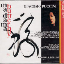 Gabriele Bellini - Puccini : Madama Butterfly (2CD/수입/미개봉/4471612)