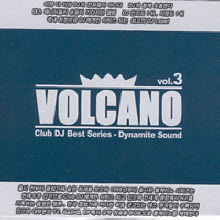 V.A. - Volcano Vol. 3 (미개봉/Digipack)