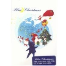 V.A. - Blue Christmas (크리스마스 카드 케이스/미개봉)