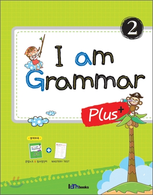 I am Grammar Plus 2