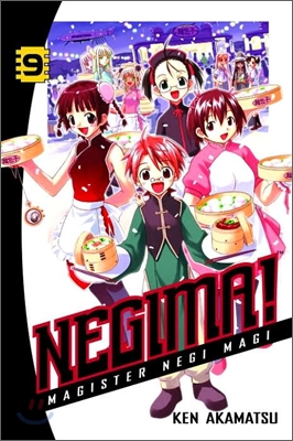 Negima! Magister Negi Magi : Vol.9