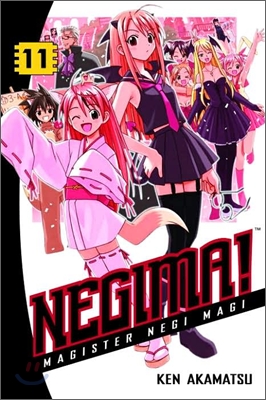 Negima! Magister Negi Magi : Vol.11