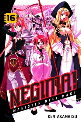 Negima! Magister Negi Magi : Vol.16