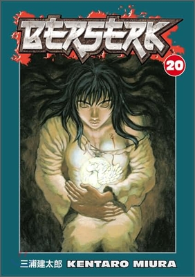 Berserk Volume 20