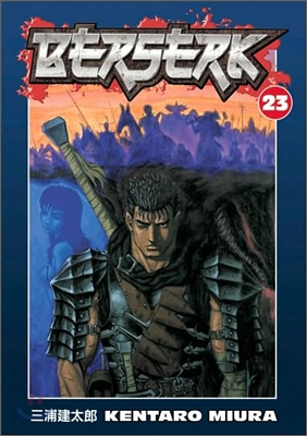 Berserk Volume 23