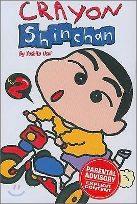 Crayon Shinchan #2