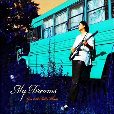 박창곤 - My Dreams (EP)