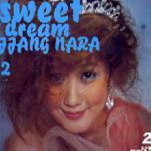 장나라 - 2집 Sweet Dream (Digipack/미개봉)