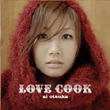 Otsuka Ai - LOVE COOK (CD+사진집)