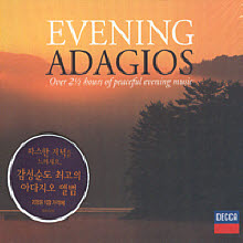 V.A. - Evening Adagios (2CD/미개봉)