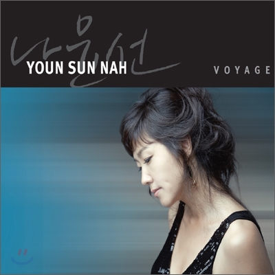 [희귀 초판. 3단 Digipack] 나윤선 (Youn Sun Nah) 6집 - Voyage