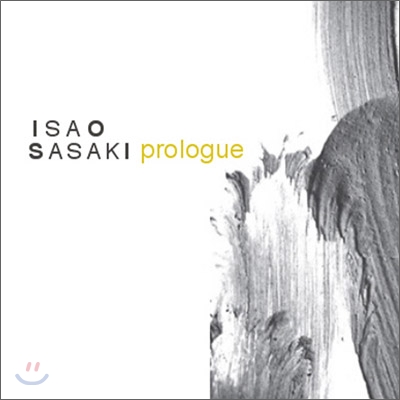 Isao Sasaki - Prologue