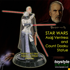 스타워즈 Count Dooku &amp; Asajj Ventress 스테츄