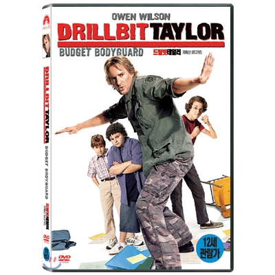 [DVD 새제품] 드릴빗 테일러 - 저예산 보디가드 - Drillbit Taylor 2008 (1DISC)