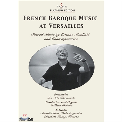 플래티넘 클래식 DVD #1004 - 윌리암 크리스티 " French Baroque Music at Versailles "