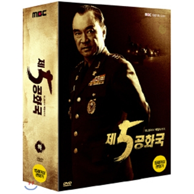 제 5공화국 (하편) (7Disc)