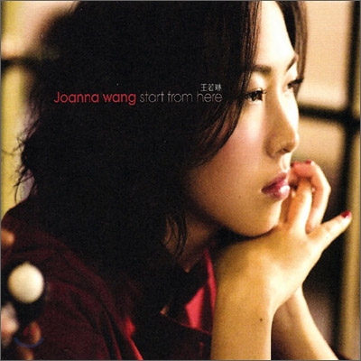Joanna Wang - Start From Here