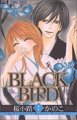 BLACK BIRD 2