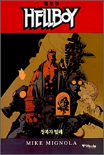 HELLBOY 헬보이 5