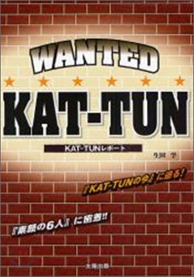 WANTED KAT-TUN