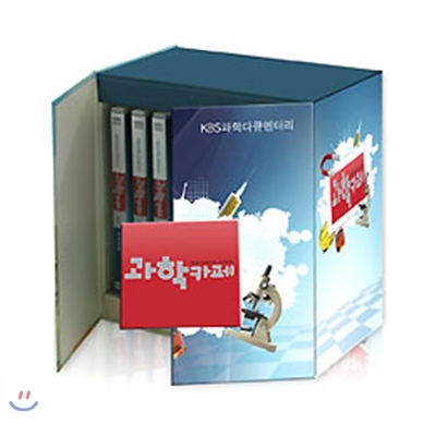 KBS과학카페(10종세트) -DVD