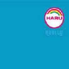 하루 (Haru) - Really (digipack/미개봉)