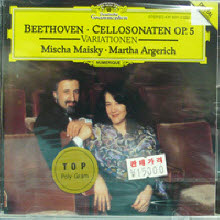 Mischa Maisky, Martha Argerich - Beethoven : Cellosonaten Op.5, Variationen (미개봉/dg0380)