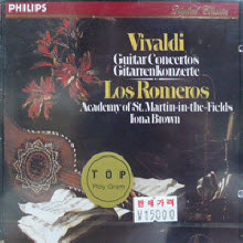 Los Romeros - Vivaldi : Guitar Concertos (dp0164/미개봉)
