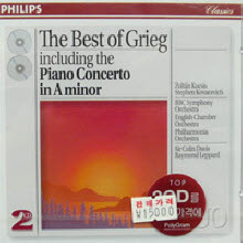 Colin Davis, Raymond Leppard - The Best Of Grieg (2CD/미개봉/dp2721)