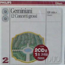 I Musici - Geminiani : 12 Concerti Grossi (2CD/미개봉/dp2746) - 예스24