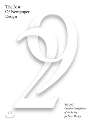 The Best of Newspaper Design: The 2007 Creative Competition of the Society for News Design (Hardcover, 29th)