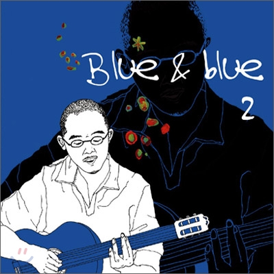 황종률 2집 - Blue &amp; Blue 2