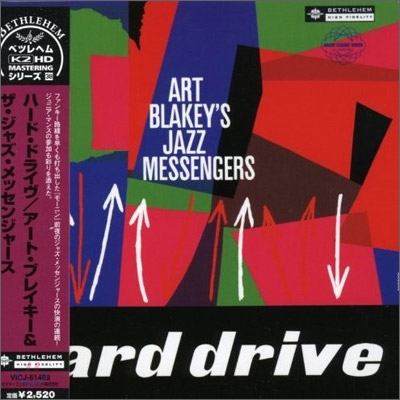 Art Blakey&#39;s Jazz Messengers - Hard Drive (LP Miniature)