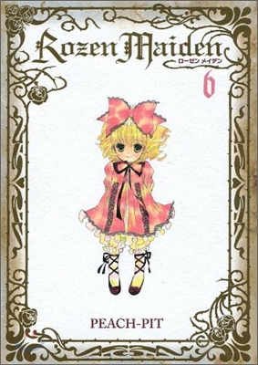 Rozen Maiden 新裝版 6